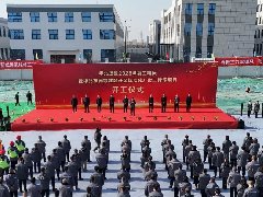 华兆控股将复工动员会开在项目现场